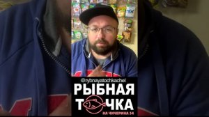 Кунджа. Что за рыба и с чем ее едят? рыбная Точка