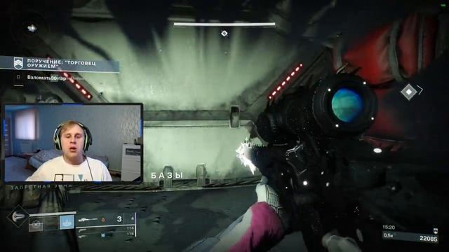 ? Стрим #3 Destiny 2 ? | Вернулся спустя пол года | Тест С920 | смотреть онлайн