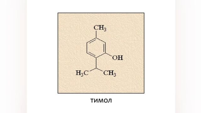 душица. орегано смотреть онлайн