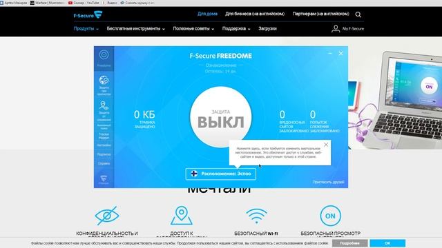 Избавляемся от красного пинга в Warface смотреть онлайн