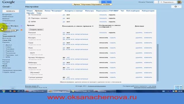 Полезные настройки для эл.почты GMAIL.COM.mp4 смотреть онлайн