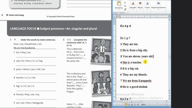 Workbook 5 сынып 6-7 бет / English plus 5 Workbook p 6-7 смотреть онлайн