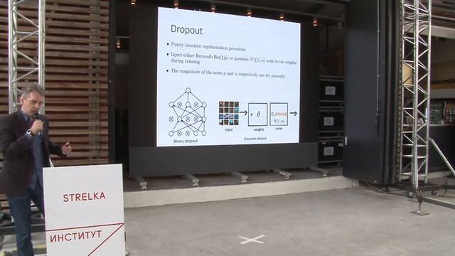 Dmitry Vetrov. Lecture 