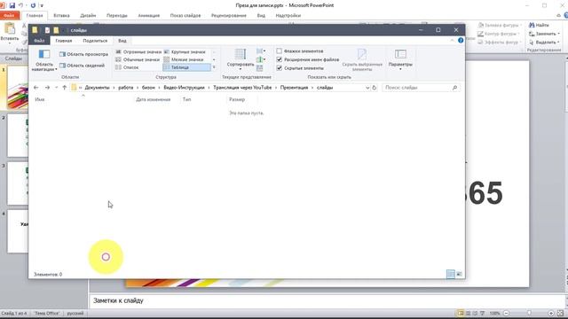 Как настроить видеокодер на примере OBS Studio для проведения вебинара в сервисе Бизон 365 смотреть онлайн