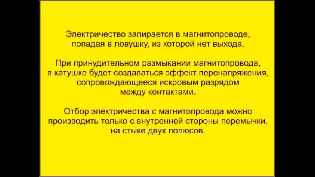 БТГ Хендершота. Самая простая демонстрация эффекта смотреть онлайн