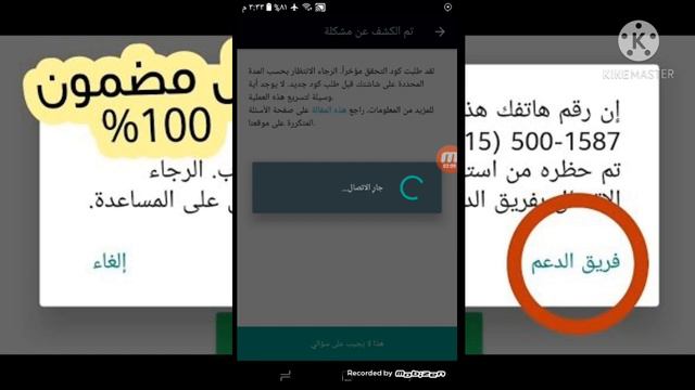 فك تخمين رقم/بطريقه مضمونه 100% смотреть онлайн