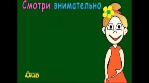 Переход С Детского Мира На Телеклуб(19.11.2017).