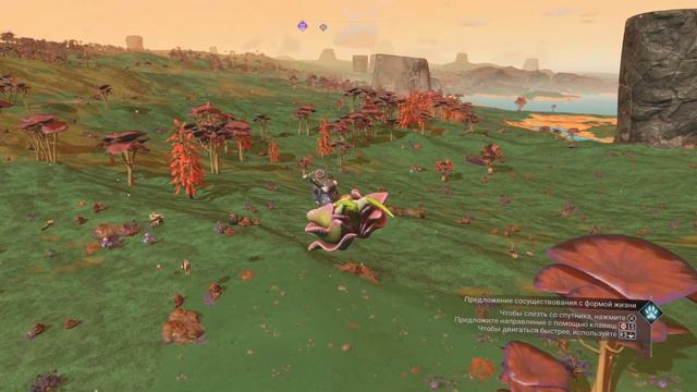 No Man's Sky_20220731205538 смотреть онлайн