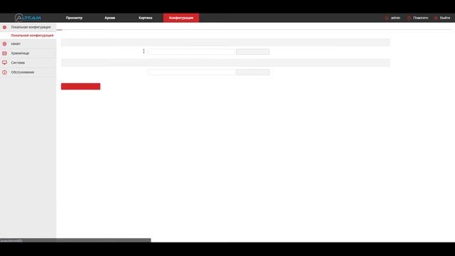 Сетевые настройки регистратора – IP адрес, маска сети, шлюз смотреть онлайн
