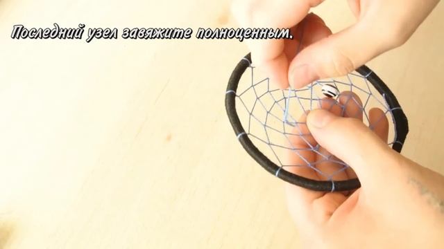 КАК СДЕЛАТЬ ЛОВЕЦ СНОВ СВОИМИ РУКАМИ | DIY | SPandT смотреть онлайн