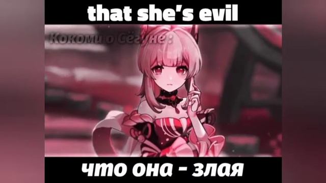 Тик Ток Геншин Импакт № 66 / Новая подборка / Genshin Impact Tiktok Compilation смотреть онлайн