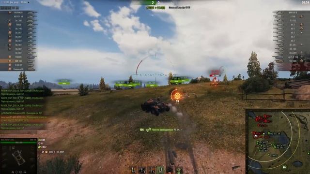 EBR 105 | Абсолютный формат смотреть онлайн