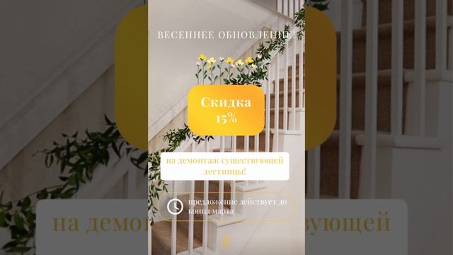 ?Весна - время перемен не только внутри, но и вокруг нас? смотреть онлайн