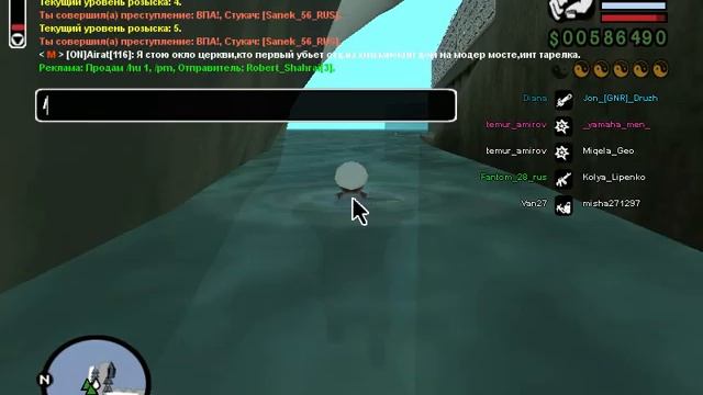 gta sa 2013 02 02 13 26 37 00 смотреть онлайн