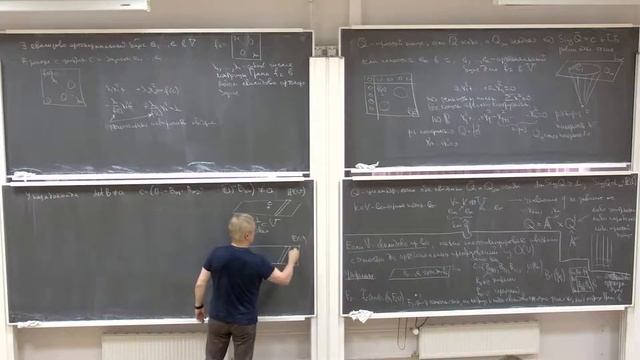 1 курс Геометрия 27 мая 21 - ускоренное смотреть онлайн