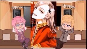 реакция манхвы "шампанское и розы" на Ли Вон/Санзу.