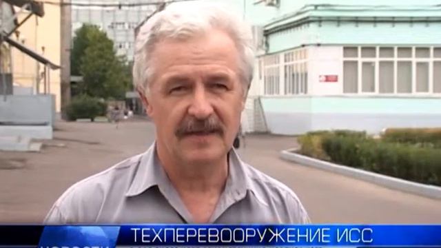 2012.07.03 Реконструкция в корпусе 4Г в ОАО «ИСС» смотреть онлайн