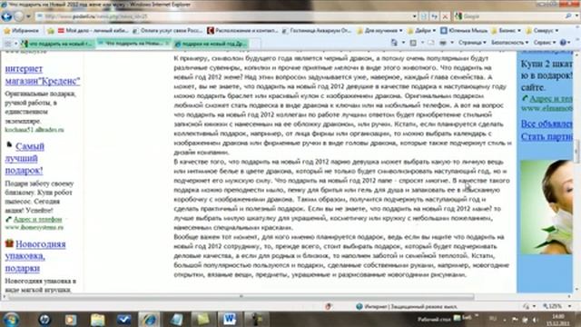 Попробуй свои силы. Рерайтинг. (Юлия Волкодав) смотреть онлайн