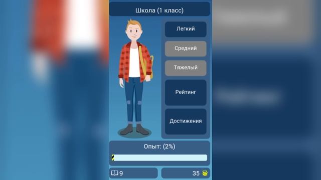 КАК Я НАУЧИЛСЯ ПИСАТЬ ТЕКСТ ДЛЯ РЭП КЛИПОВ - ИГРА СЛОВАРИЙ ПОМОЖЕТ ВАМ В ЭТОМ смотреть онлайн