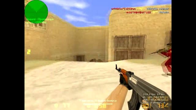 ХАЧИ СВОЛОЧИ??? Забавные моменты CS 1.6 #1 смотреть онлайн
