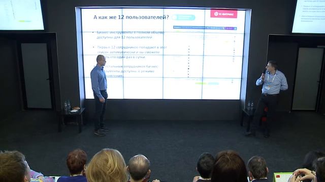 Онлайн-трансляция обновленного Битрикс24: Быстрая регистрация смотреть онлайн