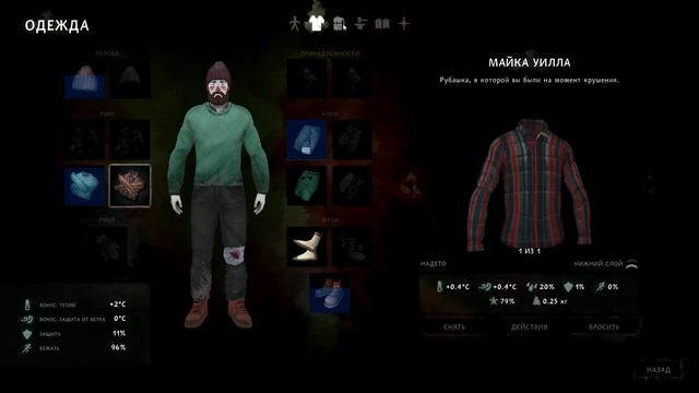 The Long Dark ♦ Episode 1 - Wintermute ♦ ПРОХОЖДЕНИЕ ♦ СЕРИЯ 1 смотреть онлайн