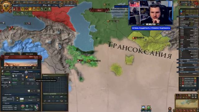 ГЛОБАЛЬНАЯ ТОРГОВЛЯ ➤ Europa Universalis IV - LIONS OF THE NORTH #7 ➤ МОСКОВИЯ смотреть онлайн