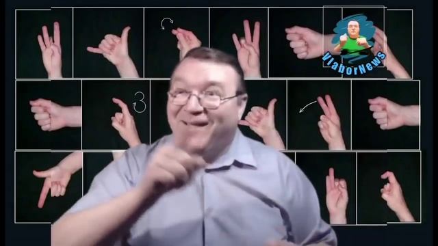 Самое интересное ✓078. Жестовый язык глухих - это родной язык. Глухие как иностранцы! Запомните. РЖ смотреть онлайн