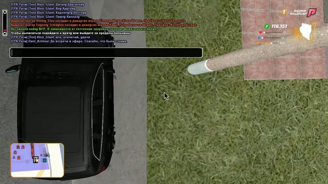 gta sa 2021 06 16 18 06 43 05 смотреть онлайн