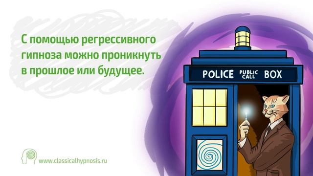 Под гипнозом. Аудио сеанс лечебного расслабления (часть 2). смотреть онлайн