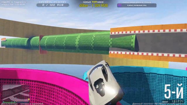 Скиллтесты: Волрайды и паркуры смотреть онлайн