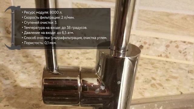 Фильтр под мойку Аквафор Eco H Pro смотреть онлайн