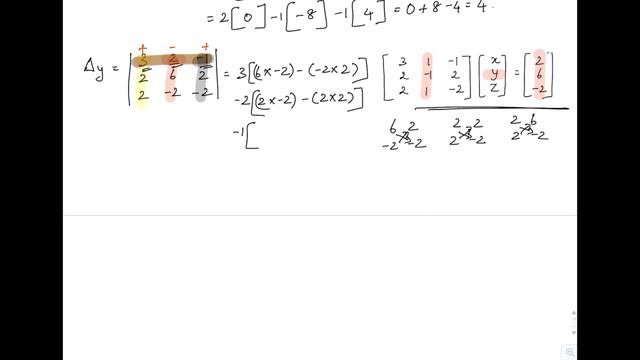Ch 1.Matrix- Exercise 1.4 Sum 4-8-Solution for non homogeneous eq-TN 12 Std Maths-Part38 смотреть онлайн