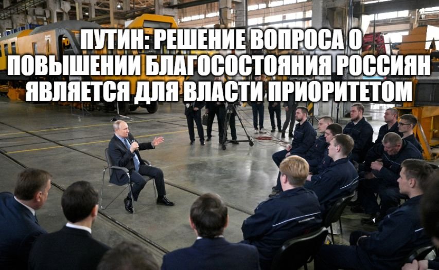 Рабочая поездка Владимира Путина в Тулу. Посещение завода «Тулажелдормаш» [ 2023 ] смотреть онлайн
