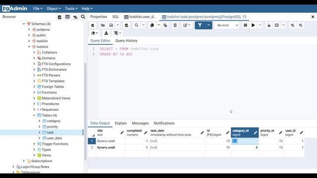 Первая нормальная форма таблиц в PostgreSQL (2021) смотреть онлайн