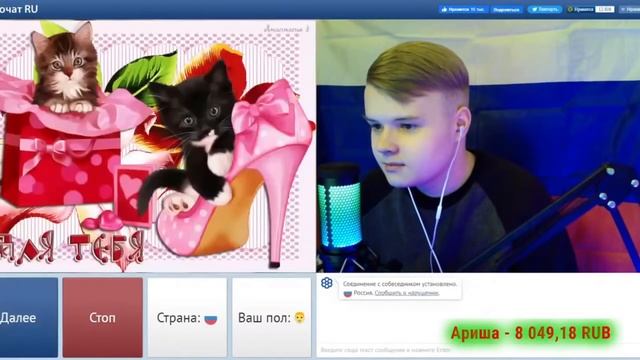 КАША В ЧАТ РУЛЕТКЕ | Разговор с верующим | Нарезка стрима kussia смотреть онлайн