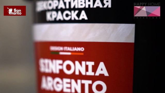 Декоративные штукатурки компании 