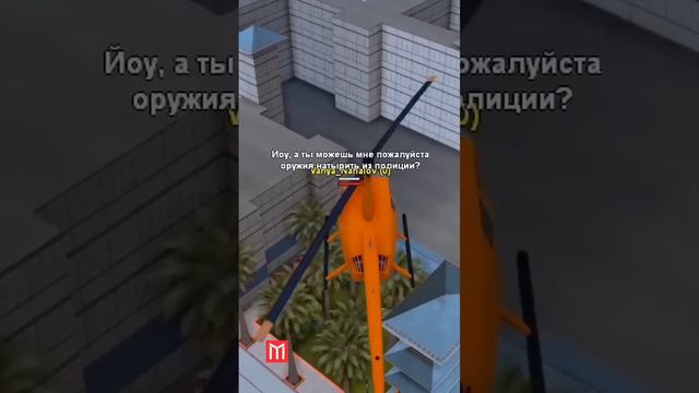😠ВЫЗВАЛ МАШИНУ ТАКСИ, А ПРИЛЕТЕЛ ВЕРТОЛЁТ И НАЧАЛ ТВОРИТЬ БЕСПРЕДЕЛ в GTA SAMP на MORDOR RP смотреть онлайн