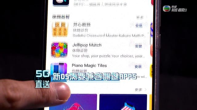 Harmony OS vs Android 廣東話 смотреть онлайн