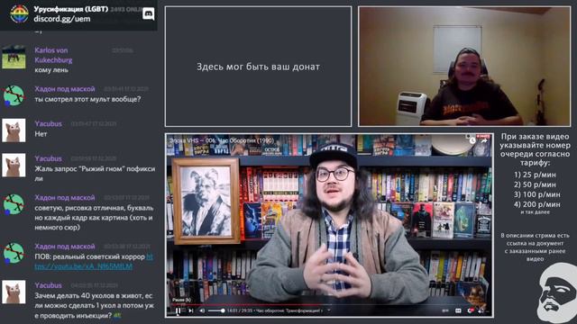 Маргинал смотрит обзор на "Час оборотня" смотреть онлайн
