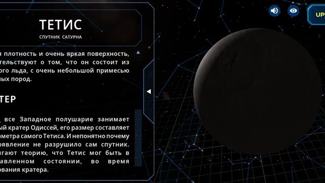 Сатурн смотреть онлайн