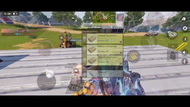 ПОЙМАЛ КРЫСУ // ОТ 1 ЛИЦА // call of duty mobile смотреть онлайн