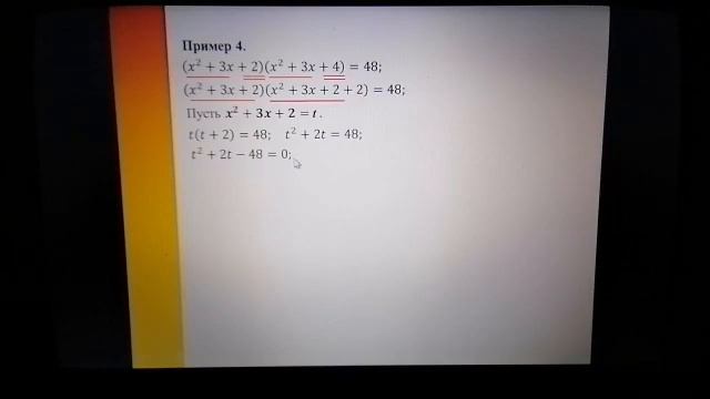 video 2020 05 15 13 15 44 смотреть онлайн