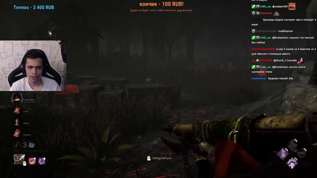 НОЛЬ ОШИБОК ЗА СТРЕЛКА 🔥 | Dead by Daylight смотреть онлайн
