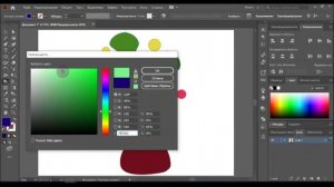 Заливка, Быстрая заливка объектов в Adobe Illustrator