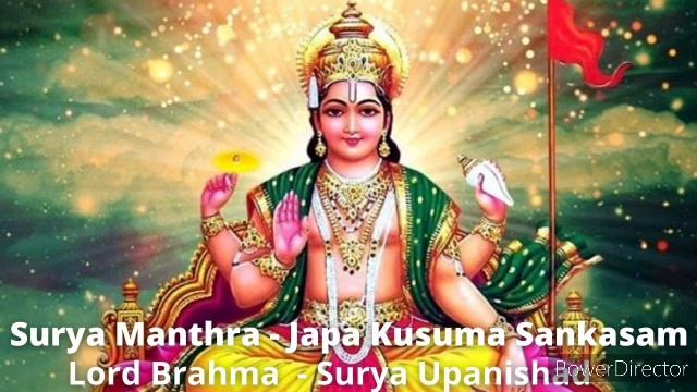 Surya Mantra Japa Kusuma Sankasam Lyrics by Lord Brahma смотреть онлайн