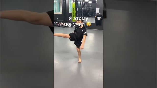 #вертушка #funny #тхэквондо смотреть онлайн