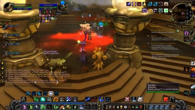 #120. ЧЕРТОГИ МОЛНИЙ. World of Warcraft: Wrath of the Lich King. смотреть онлайн