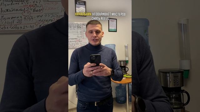 Юмор от команды «Спец-Мастер