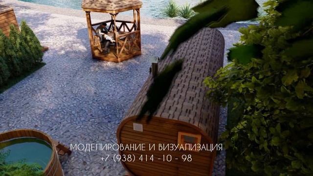 Визуализация базы отдыха в Краснодаре | SketchUp + Lumion 8 смотреть онлайн